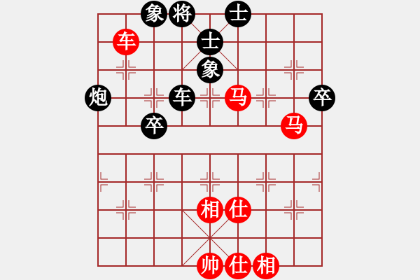 象棋棋譜圖片：浙江二臺(tái)(日帥)-和-西白虎(9段) - 步數(shù)：70 