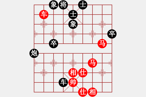 象棋棋譜圖片：浙江二臺(tái)(日帥)-和-西白虎(9段) - 步數(shù)：80 