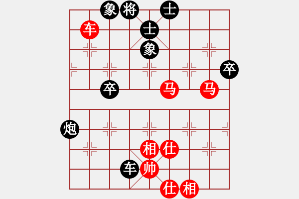 象棋棋譜圖片：浙江二臺(tái)(日帥)-和-西白虎(9段) - 步數(shù)：90 