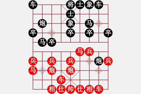 象棋棋譜圖片：紅平七路炮 第二局 炮8平3 - 步數(shù)：0 