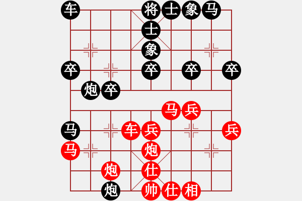 象棋棋譜圖片：紅平七路炮 第二局 炮8平3 - 步數(shù)：10 