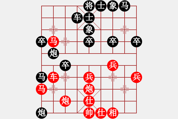 象棋棋譜圖片：紅平七路炮 第二局 炮8平3 - 步數(shù)：20 