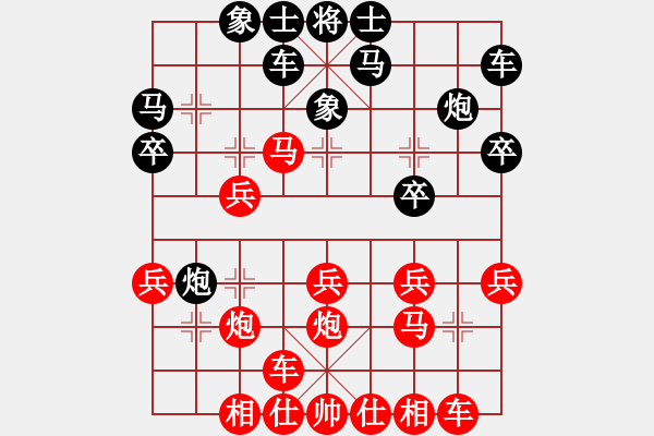 象棋棋譜圖片：‖棋家軍‖[474177218] -VS- 王懷印[2718025554] - 步數(shù)：40 