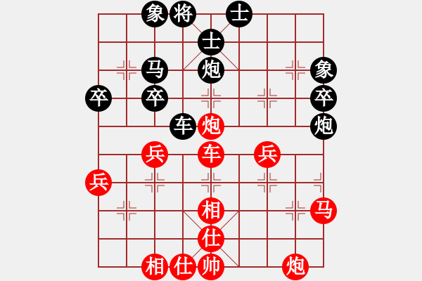 象棋棋譜圖片：耍劍 - 步數(shù)：50 