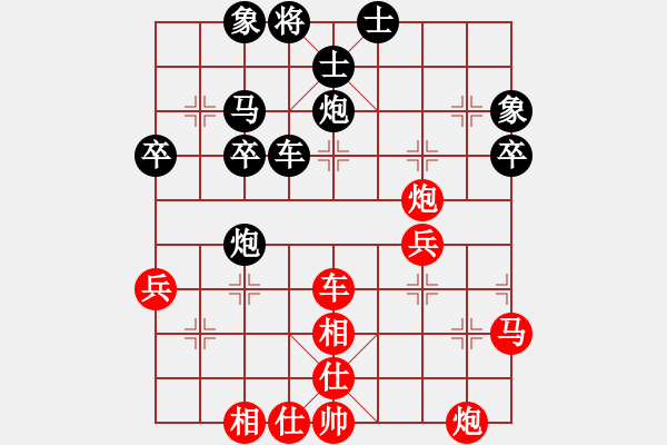 象棋棋譜圖片：耍劍 - 步數(shù)：60 