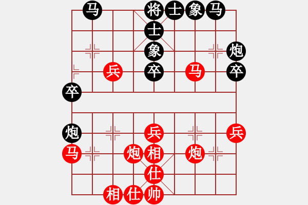 象棋棋譜圖片：重慶 余國靖 勝 重慶 周子堯 - 步數(shù)：40 