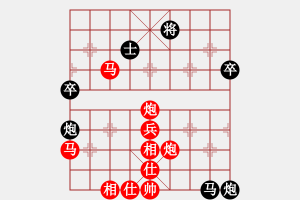 象棋棋譜圖片：重慶 余國靖 勝 重慶 周子堯 - 步數(shù)：70 