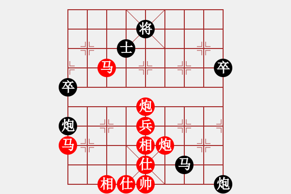 象棋棋譜圖片：重慶 余國靖 勝 重慶 周子堯 - 步數(shù)：80 