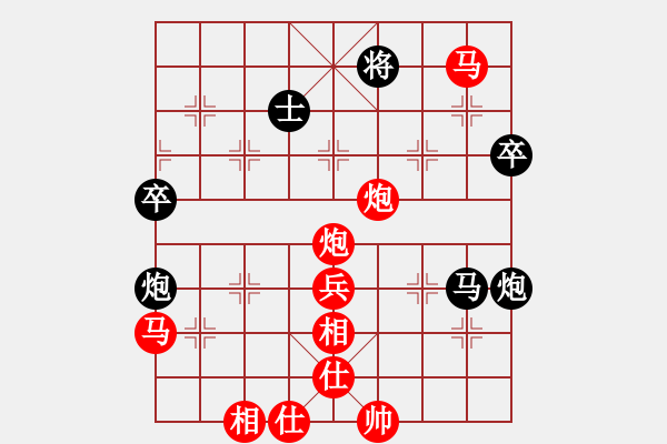 象棋棋譜圖片：重慶 余國靖 勝 重慶 周子堯 - 步數(shù)：90 