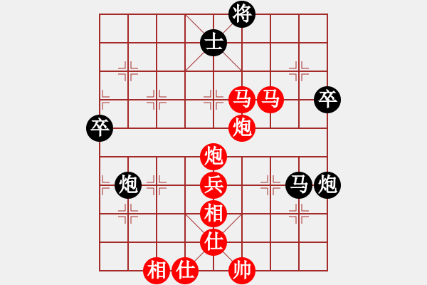 象棋棋譜圖片：重慶 余國靖 勝 重慶 周子堯 - 步數(shù)：97 