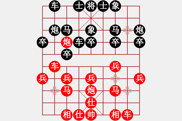 象棋棋譜圖片：五八炮 電腦分析 - 步數(shù)：20 