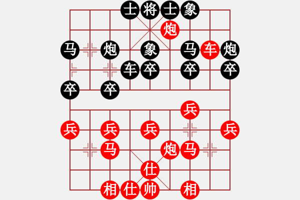 象棋棋譜圖片：五八炮 電腦分析 - 步數(shù)：30 