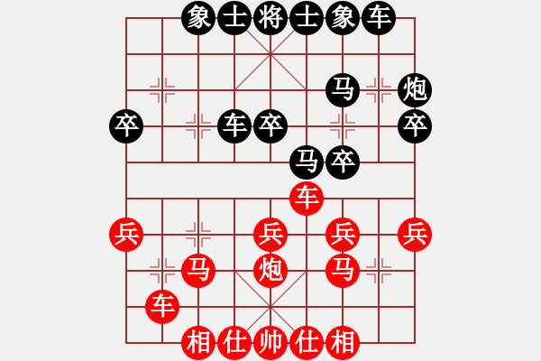 象棋棋譜圖片：飛龍出海(2段)-勝-蘋果大醬軍(3段) - 步數(shù)：30 