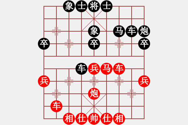 象棋棋譜圖片：飛龍出海(2段)-勝-蘋果大醬軍(3段) - 步數(shù)：40 