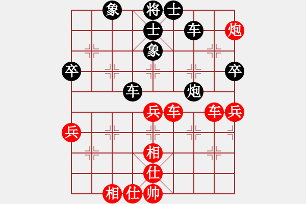 象棋棋譜圖片：飛龍出海(2段)-勝-蘋果大醬軍(3段) - 步數(shù)：70 