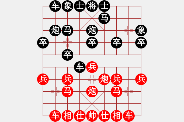 象棋棋譜圖片：濃情苦咖啡(8級)-負-殺驢刀(6級) - 步數：20 