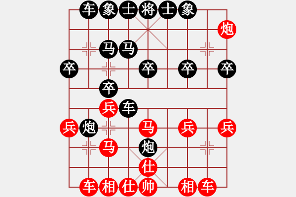 象棋棋譜圖片：濃情苦咖啡(8級)-負-殺驢刀(6級) - 步數：30 