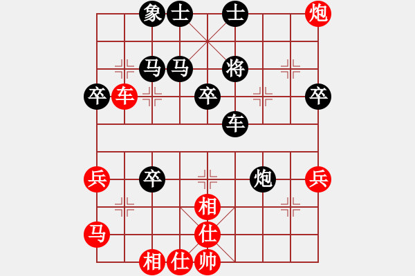 象棋棋譜圖片：濃情苦咖啡(8級)-負-殺驢刀(6級) - 步數：50 