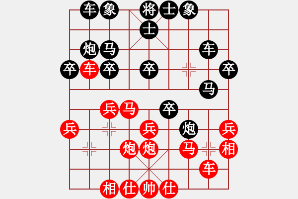 象棋棋譜圖片：你會喜歡的[387775643] -VS- 會飛的魚[1052678618] - 步數(shù)：40 