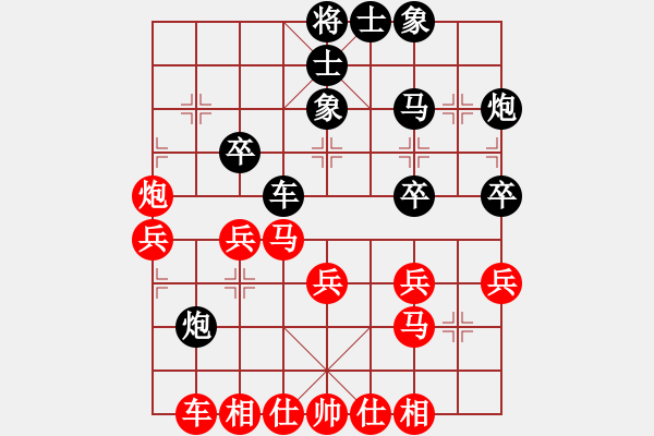 象棋棋譜圖片：張成輝(3段)-勝-阜南小方(2段) - 步數(shù)：30 