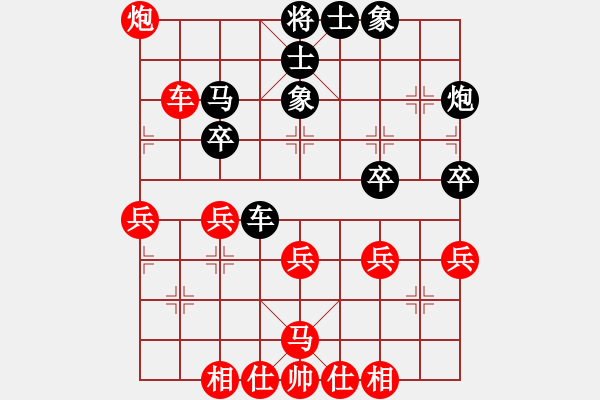 象棋棋譜圖片：張成輝(3段)-勝-阜南小方(2段) - 步數(shù)：40 