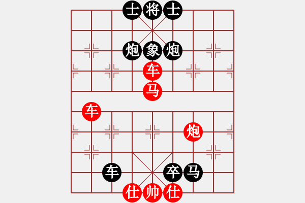 象棋棋譜圖片：雙車馬炮類(25) - 步數(shù)：0 