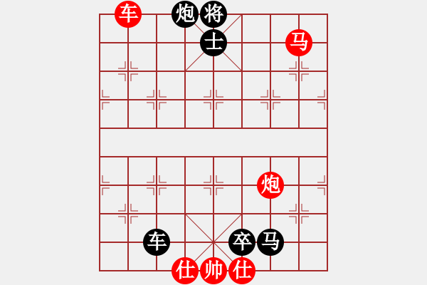 象棋棋譜圖片：雙車馬炮類(25) - 步數(shù)：10 