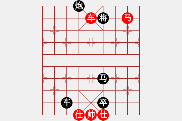 象棋棋譜圖片：雙車馬炮類(25) - 步數(shù)：21 