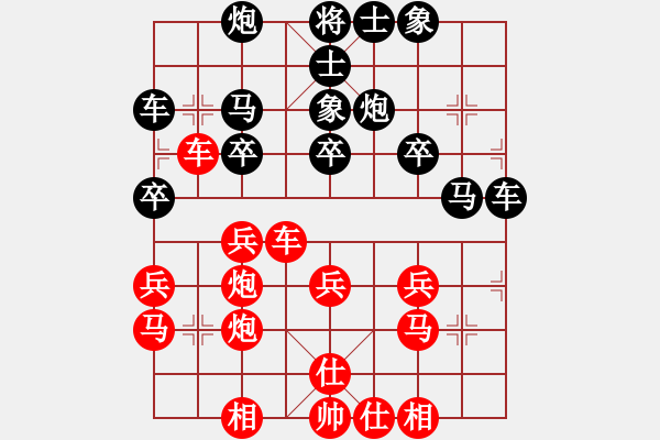 象棋棋譜圖片：1222[3349549743] -VS- 伊可人[963125967] - 步數(shù)：30 