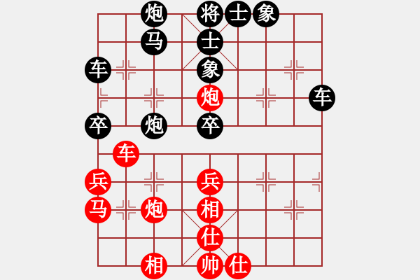 象棋棋譜圖片：1222[3349549743] -VS- 伊可人[963125967] - 步數(shù)：50 