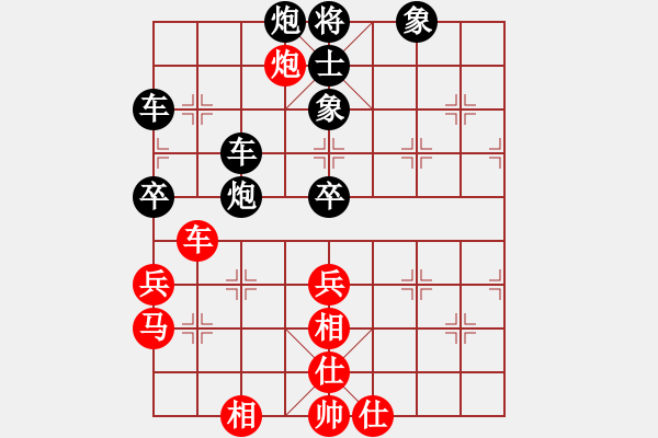 象棋棋譜圖片：1222[3349549743] -VS- 伊可人[963125967] - 步數(shù)：58 