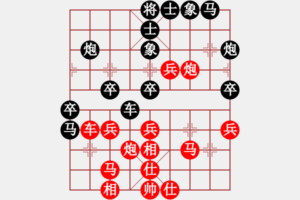 象棋棋譜圖片：行者必達(dá)[紅] -VS- 屢敗屢戰(zhàn)[黑] - 步數(shù)：40 