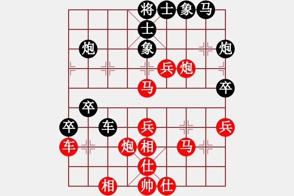 象棋棋譜圖片：行者必達(dá)[紅] -VS- 屢敗屢戰(zhàn)[黑] - 步數(shù)：50 