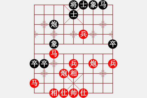 象棋棋譜圖片：行者必達(dá)[紅] -VS- 屢敗屢戰(zhàn)[黑] - 步數(shù)：63 