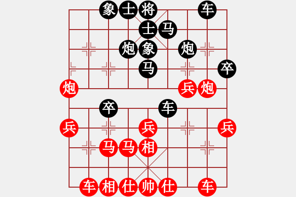 象棋棋譜圖片：奇拳怪腿(1段)-和-浪漫人生(5段) - 步數(shù)：30 