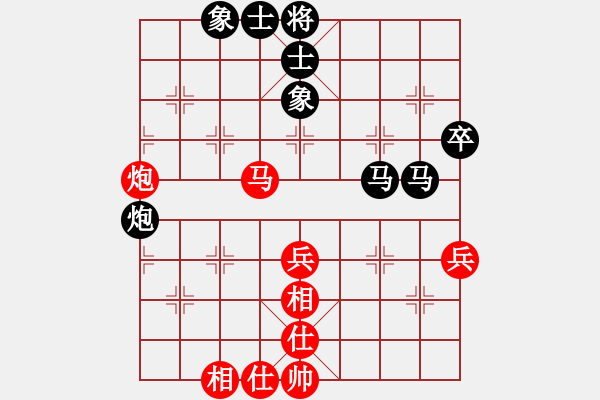 象棋棋譜圖片：奇拳怪腿(1段)-和-浪漫人生(5段) - 步數(shù)：50 