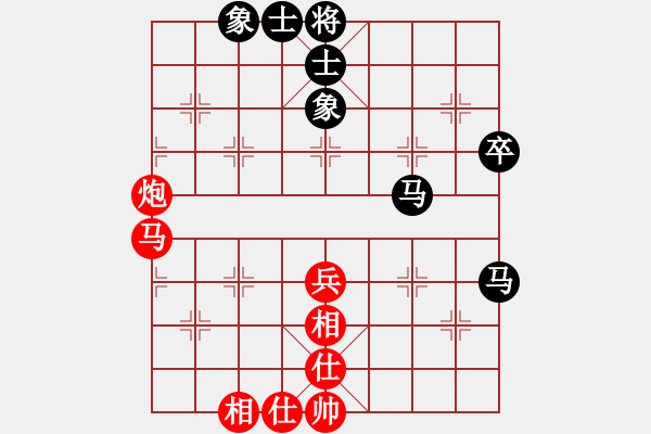 象棋棋譜圖片：奇拳怪腿(1段)-和-浪漫人生(5段) - 步數(shù)：53 