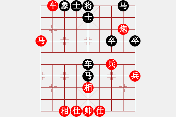 象棋棋譜圖片：雪擁蘭關(guān)(8段)-勝-鳳先生(5段) - 步數(shù)：40 