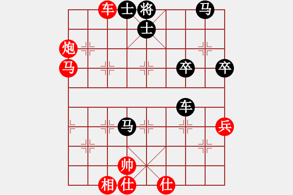 象棋棋譜圖片：雪擁蘭關(guān)(8段)-勝-鳳先生(5段) - 步數(shù)：50 