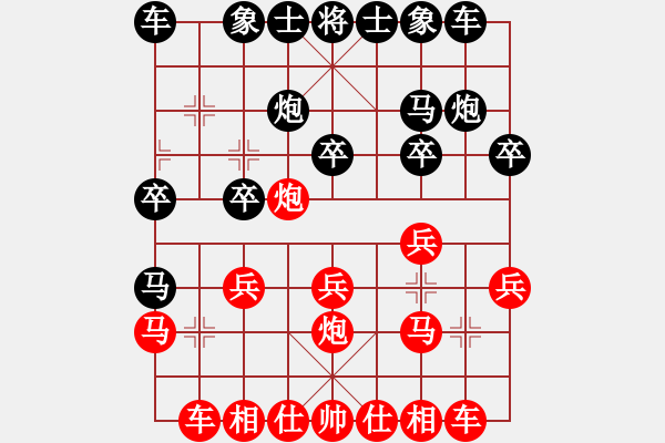 象棋棋譜圖片：吳得順 對 洪泉發(fā) - 步數(shù)：16 