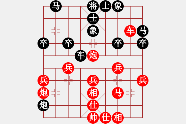 象棋棋谱图片：弱点(4段)-胜-麟群吟(1段) - 步数：30 