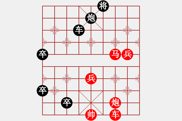 象棋棋譜圖片：九連環(huán)之---東邪西毒加18卒，16卒移15 - 步數(shù)：10 