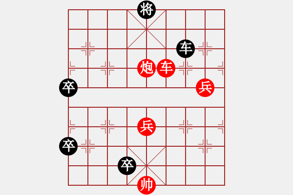 象棋棋譜圖片：九連環(huán)之---東邪西毒加18卒，16卒移15 - 步數(shù)：20 