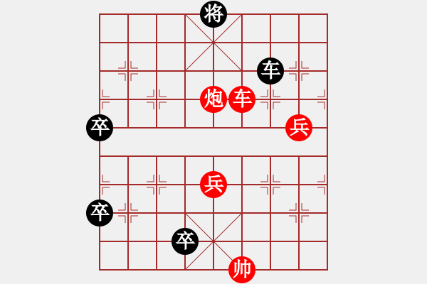 象棋棋譜圖片：九連環(huán)之---東邪西毒加18卒，16卒移15 - 步數(shù)：21 