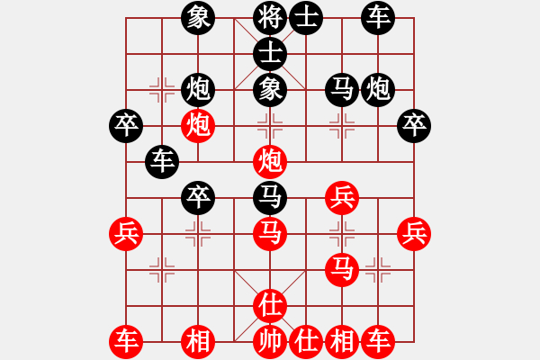 象棋棋譜圖片：小象過河(9星)-負(fù)-弈棋亦心(9星) - 步數(shù)：28 