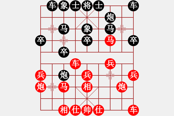 象棋棋譜圖片：zhang1323462紅負葬心【起馬局】 - 步數(shù)：20 