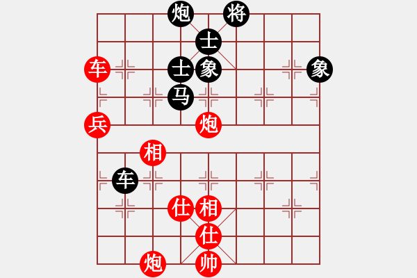 象棋棋谱图片：广东碧桂园 许银川 和 广西跨世纪 陈富杰 - 步数：100 