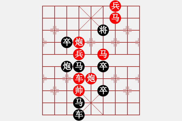 象棋棋譜圖片：節(jié)日好 秦臻 - 步數(shù)：30 