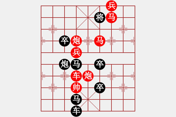 象棋棋譜圖片：節(jié)日好 秦臻 - 步數(shù)：40 