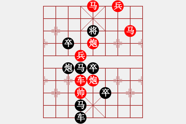 象棋棋譜圖片：節(jié)日好 秦臻 - 步數(shù)：50 